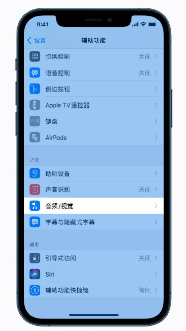 阜平苹果手机维修分享iPhone 12 小技巧 