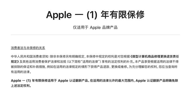 阜平苹果手机维修分享苹果官翻机值得选购吗 