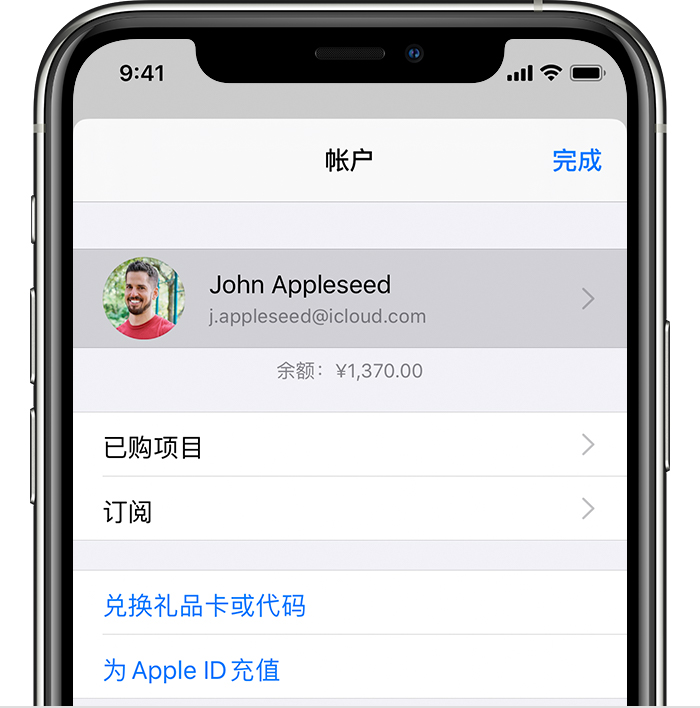 阜平苹果手机维修分享iPhone 12 如何隐藏 App Store 已购项目 