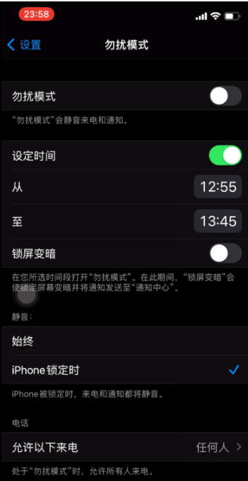阜平苹果手机维修分享如何使用iPhone能更好的保护个人隐私 
