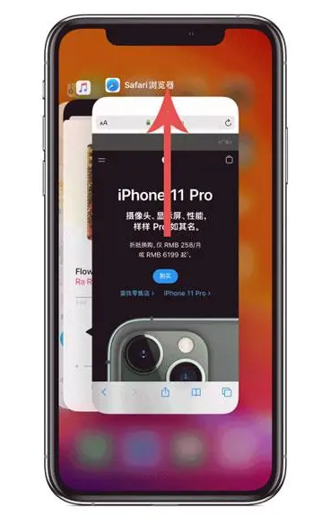 阜平苹果手机维修分享iPhone 12关闭运行程序方法教程 