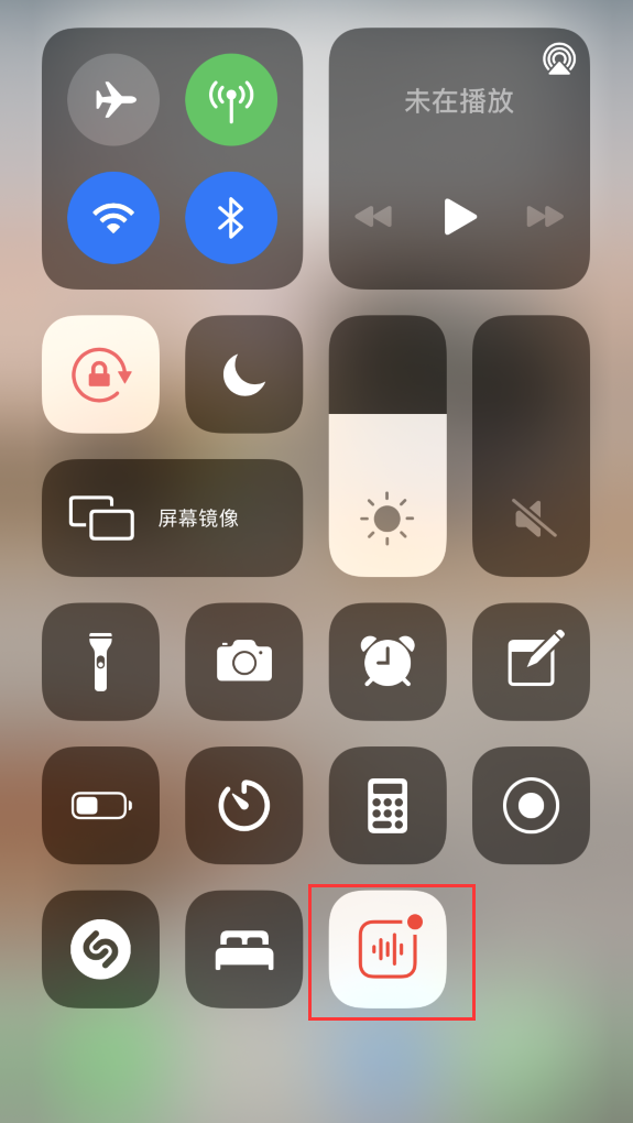 阜平苹果手机维修分享iOS 14 隐藏功能 