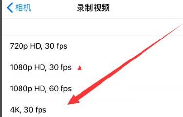 阜平苹果手机维修分享iPhone12拍视频闪屏怎么办 