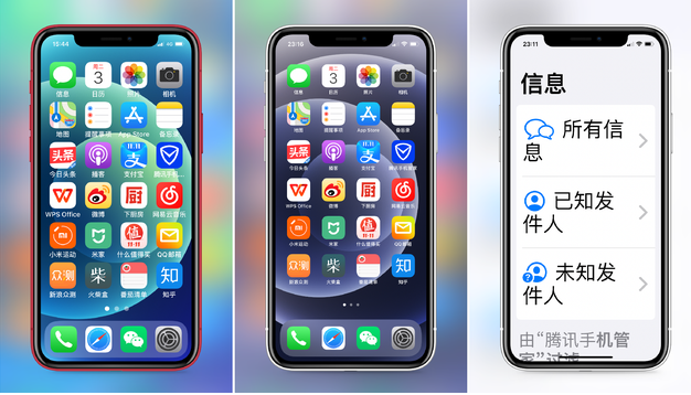 阜平苹果手机维修分享iPhone12老人模式如何开启 