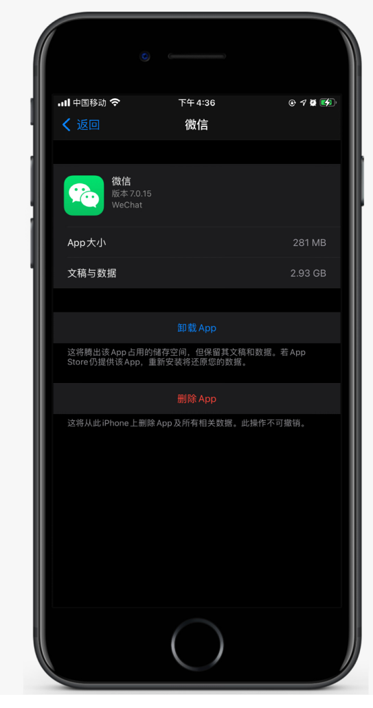 阜平苹果手机维修分享如何清理 iPhone12中的「其他」 