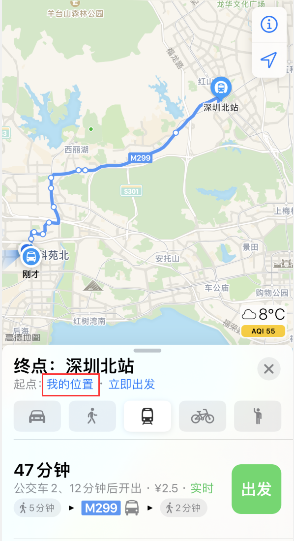 阜平苹果手机维修分享如何在 iPhone “地图”应用中获取任意地点之间的路线 