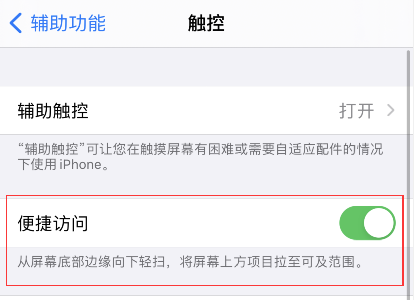 阜平苹果手机维修分享iPhone 12 小技巧 