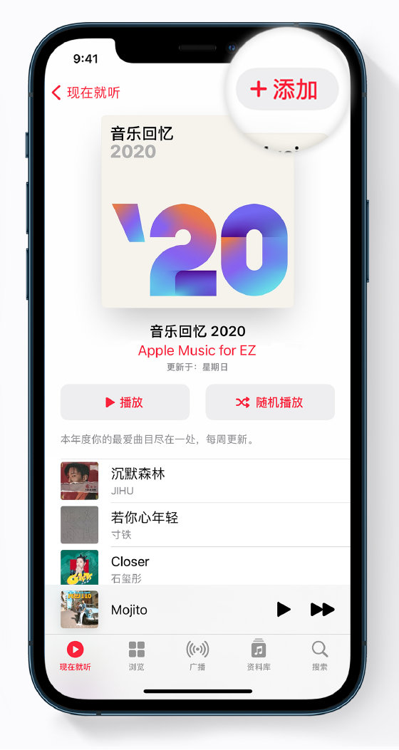 阜平苹果手机维修分享如何在 Apple Music 中查看过去一年听的歌 