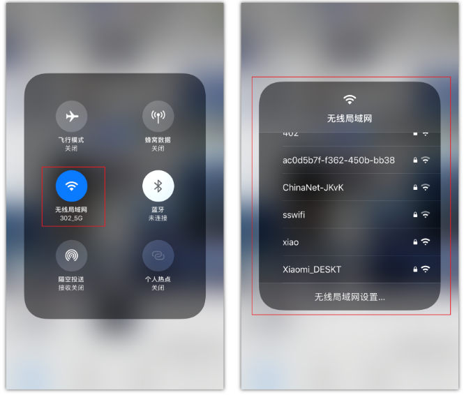 阜平苹果手机维修分享苹果iPhone12如何自动切换WiFi 