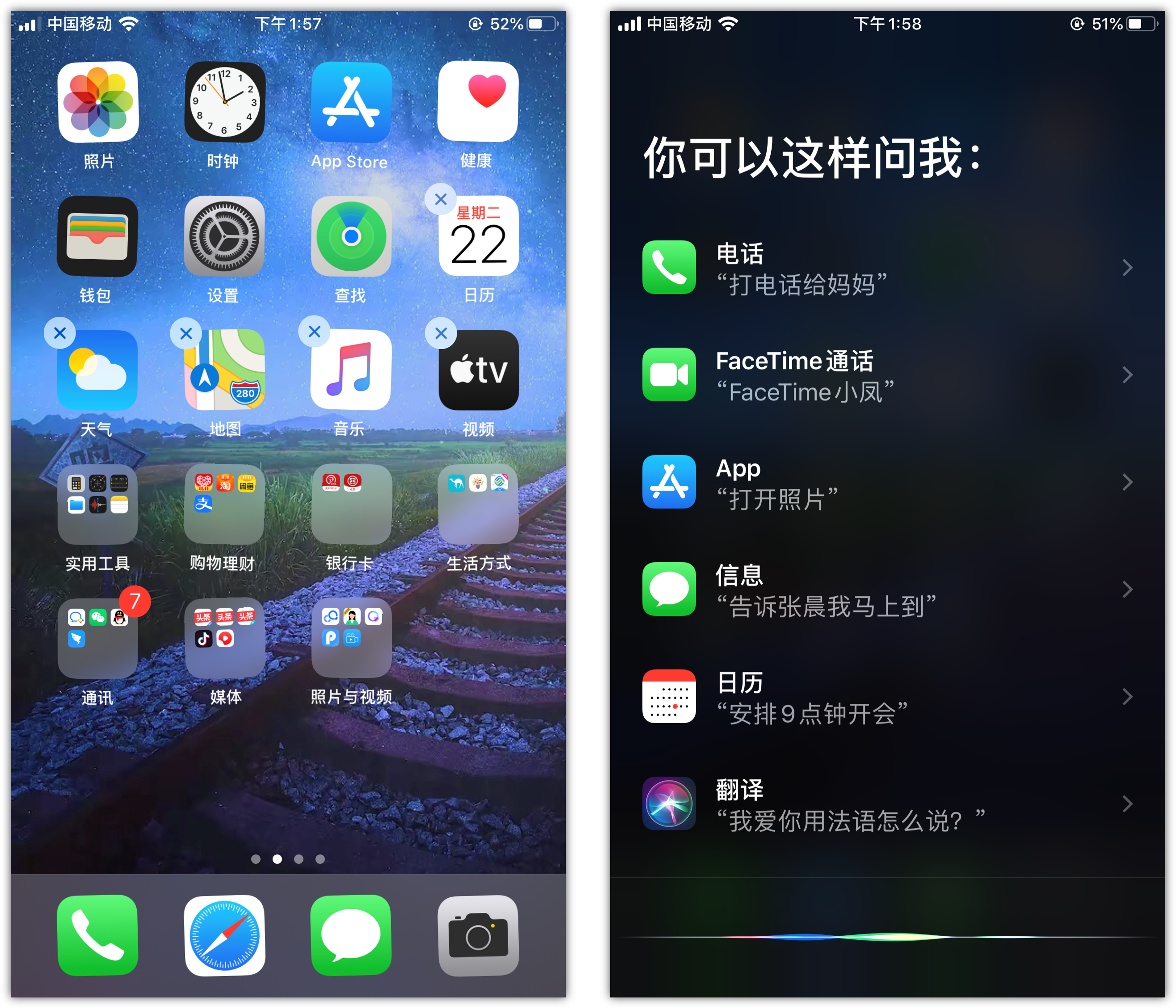 阜平苹果手机维修分享苹果iPhone 如何隐藏APP 