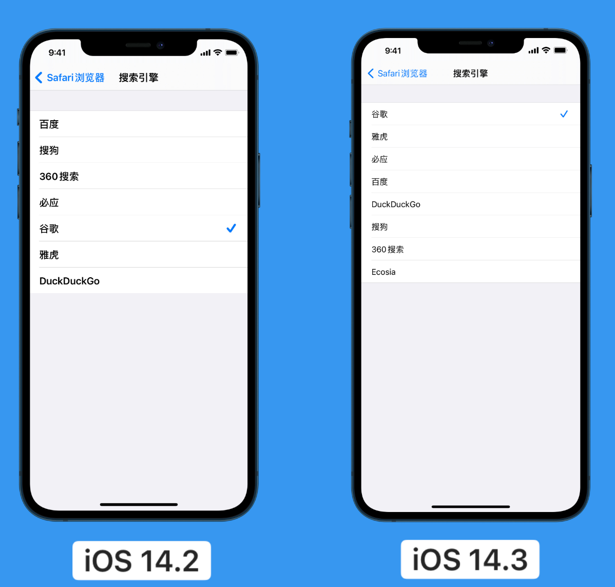 阜平苹果手机维修分享iOS 14 小技巧 