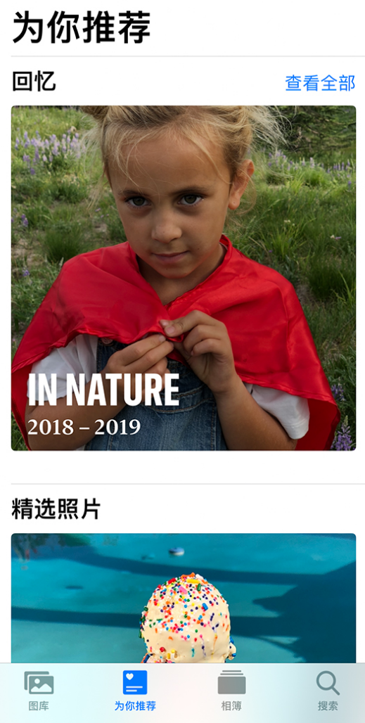 阜平苹果手机维修分享iOS 14 照片小组件如何删除不想看到的图片 