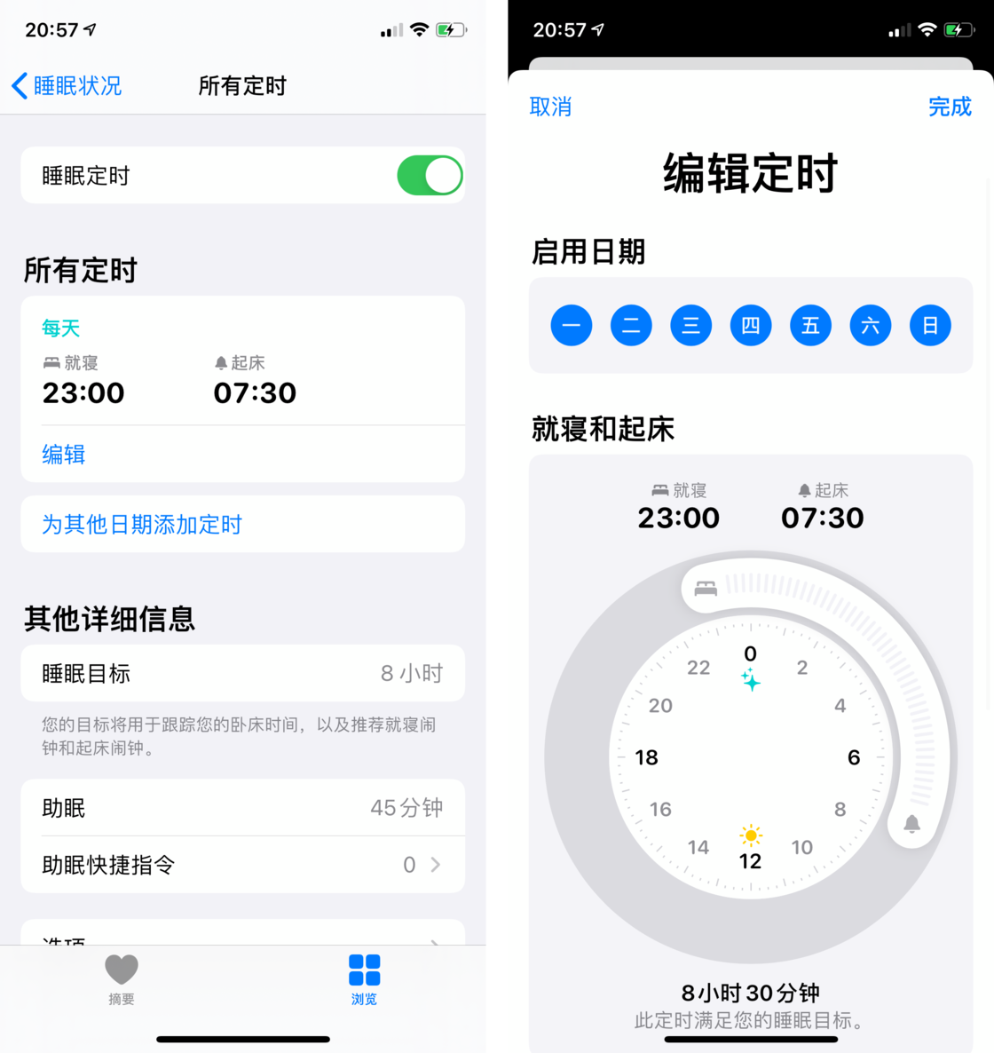阜平苹果手机维修分享watchOS 7 教程 