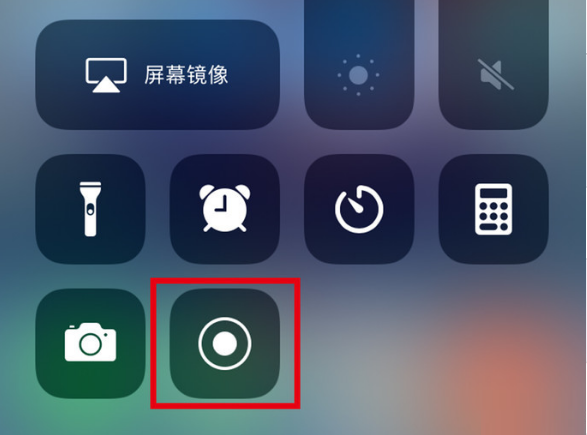 阜平苹果手机维修分享iPhone12录屏方法教程 
