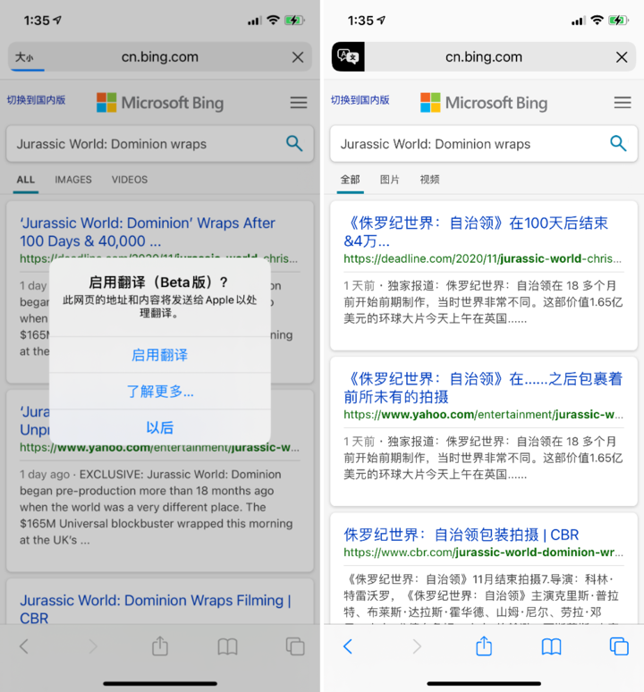阜平苹果手机维修分享iOS 14.2 教程 
