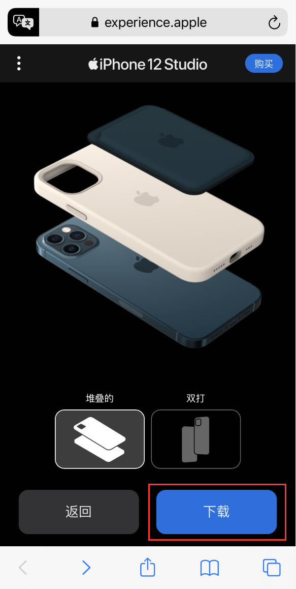 阜平苹果手机维修分享选购 iPhone 12 必备 