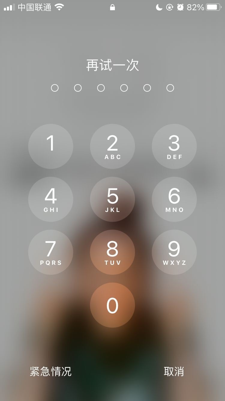 阜平苹果手机维修分享iPhone手机丢失后时间怎么做最安全 